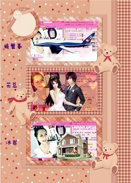 ゛菜菜°小妞♀主播照片
