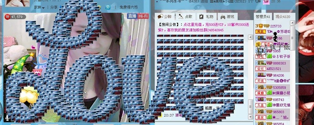 ☜烦恼~依然记得☞主播照片