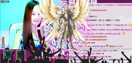 〓A…ling玲❤〓主播照片