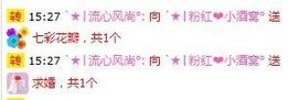 ︑★|粉红♥老阿姨⁰主播照片