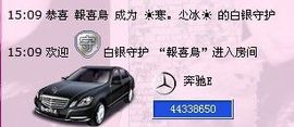 若惜゜||主播照片