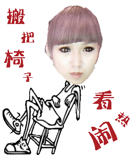 安√恬主播照片