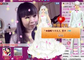 大…妞主播照片