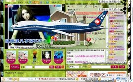快樂^精灵主播照片