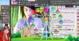 小欣欣，到此一游主播照片