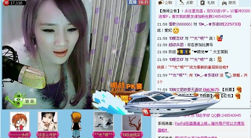☜烦恼~依然记得☞主播照片