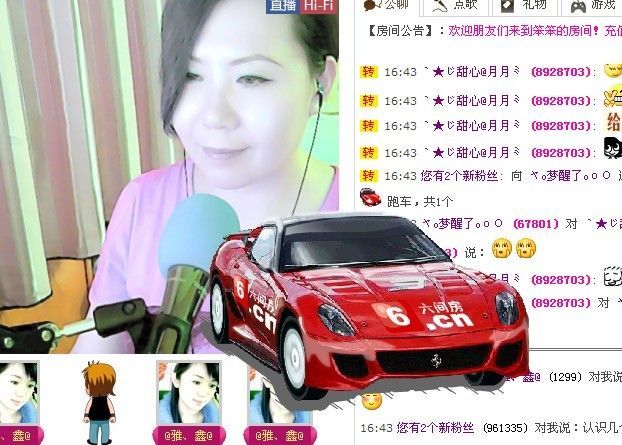 卡卡◕‿◕傻丫头的主播照片