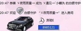ゞ遇见→ˊ小糖汍主播照片