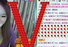 ☜烦恼~依然记得☞主播照片