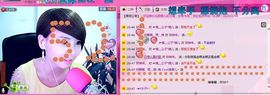 💖凌💕薇儿主播照片