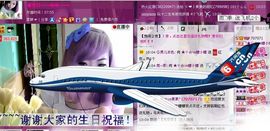 ™❥糖小糖-再见主播照片