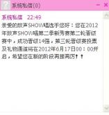 ╰❥℡冰雪每天40首的图片