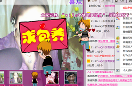 シ灬亮馨荨夢主播照片