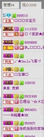 🔥永❤丽🔥停播主播照片
