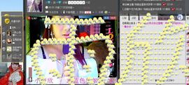 小欣欣，到此一游主播照片