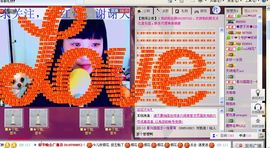 ℡缘◕‿◕ヘ艺可欣主播照片