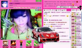 ☂客家甜心金牌代理☂主播照片