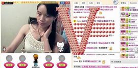 ⋛⋋轩辕⋌⋚主播照片