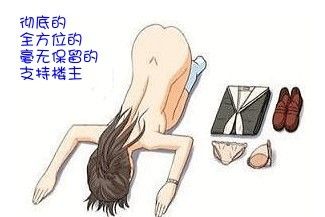 七根火柴的主播照片