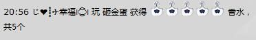 の﹏尐幸福の主播照片