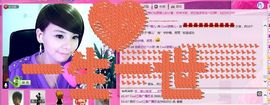 💖凌💕薇儿主播照片