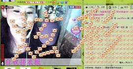 ✿炫彩主播照片