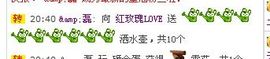 毒玫瑰LOVE跑调J主播照片