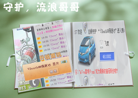 伍儿Alva主播照片