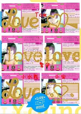 ゛菜菜°小妞♀主播照片