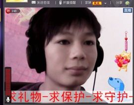 MC沈文东主播照片
