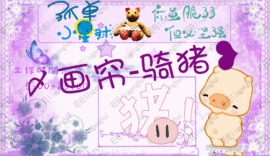 画房间号879898主播照片