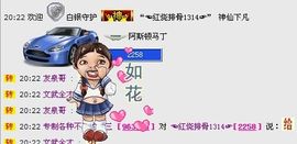 ❀若熙♪♪主播照片