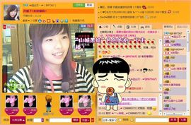 囧尛叉丶主播照片