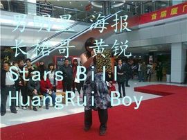 长裙哥黄锐主播照片