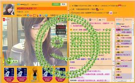 囧尛叉丶主播照片