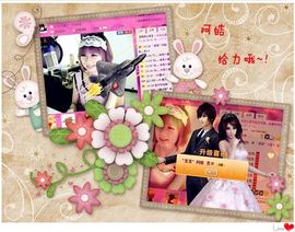 ゛菜菜°小妞♀主播照片