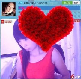 ❥微微一笑的兔兔主播照片