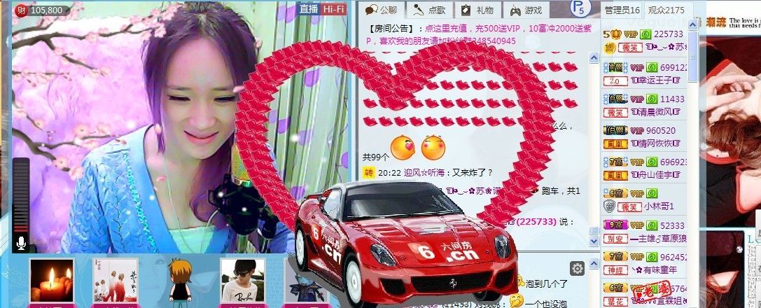 ☜烦恼~依然记得☞主播照片