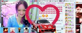 ☜烦恼~依然记得☞主播照片