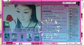 歌手❤ゞ雪花ゞ❤主播照片