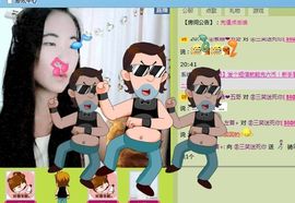 三笑😊😄😊主播照片