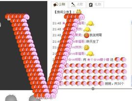 ™❥糖小糖-再见主播照片
