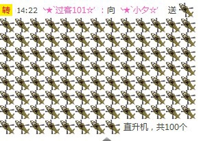 ╰★`小夕☆’主播照片