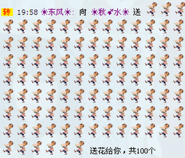 ☪秋➹水☪主播照片