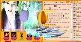 ✿炫彩主播照片