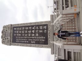 小健5778主播照片
