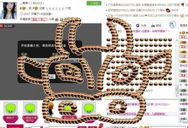 非本人哦主播照片