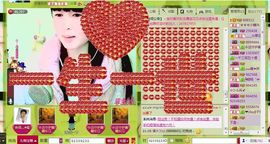 ゞ遇见→ˊ小糖汍主播照片