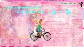 ☂客家甜心金牌代理☂主播照片