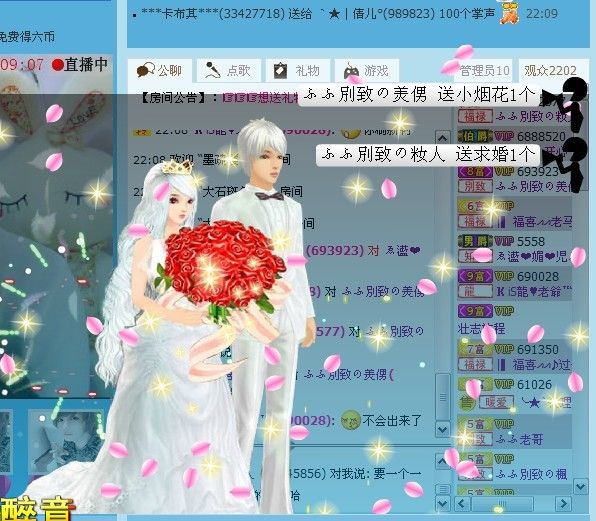 欣❤独家拥有ღoO的主播照片